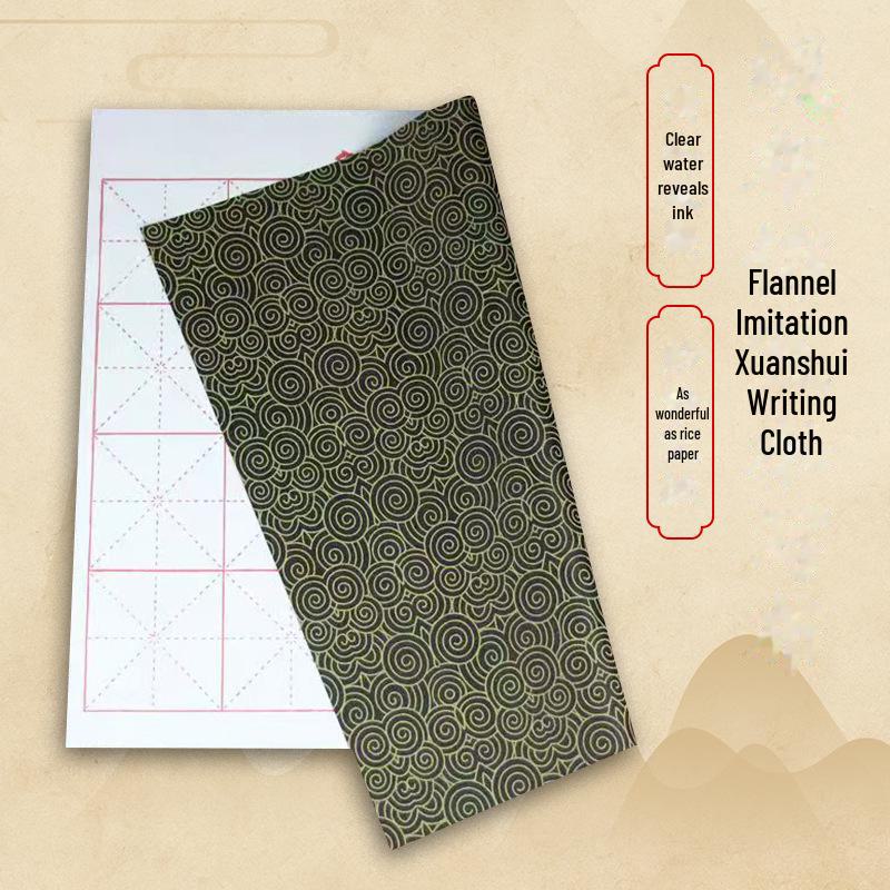 Плотная имитация риса для практики каллиграфии для начинающих - кисть для письма водой и пустая сетка