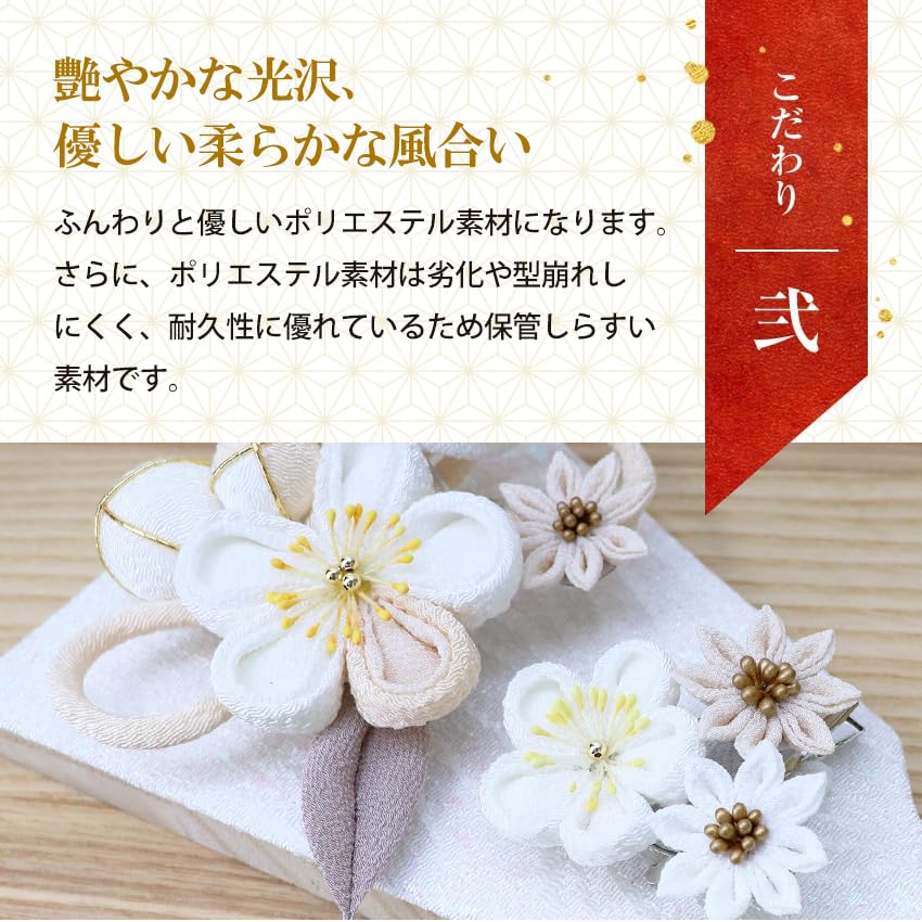 Osaka Choseido Hagoita paddle with personalized wooden plaque included perfect for the first New Year New rabbit hair ornament (Japanese game) - Cute,