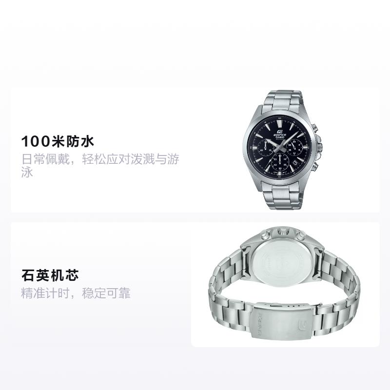 Casio EDIFICE водонепроницаемость 100 метров, простой и модный, Кварцевый, Стальной ремешок, , мужские часы, черный циферблат EFV-630D-1AV