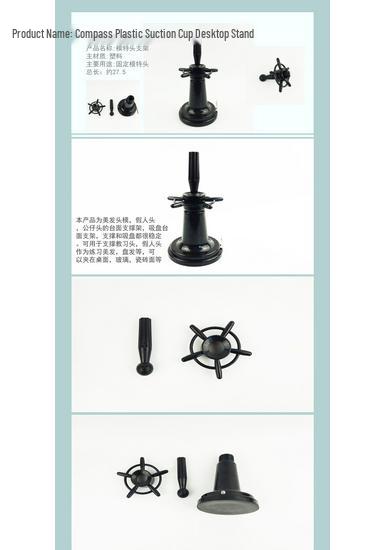 Universal Suction Cup Mannequin Head Bracket for Wig Organizing