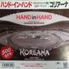 7-дюймовая пластинка KOREANA Hand In Hand 5DM0219PROMO POLYDOR 1988 Япония Танцевальная Электроника Б/у