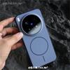 Магнитный Чехол Для Vivo X300 Pro Чехол Для MagSafe Беспроводной Зарядки Крышка Жесткая Задняя Крышка Модный Цвет Блокировка Кожаное Ощущение Бампер