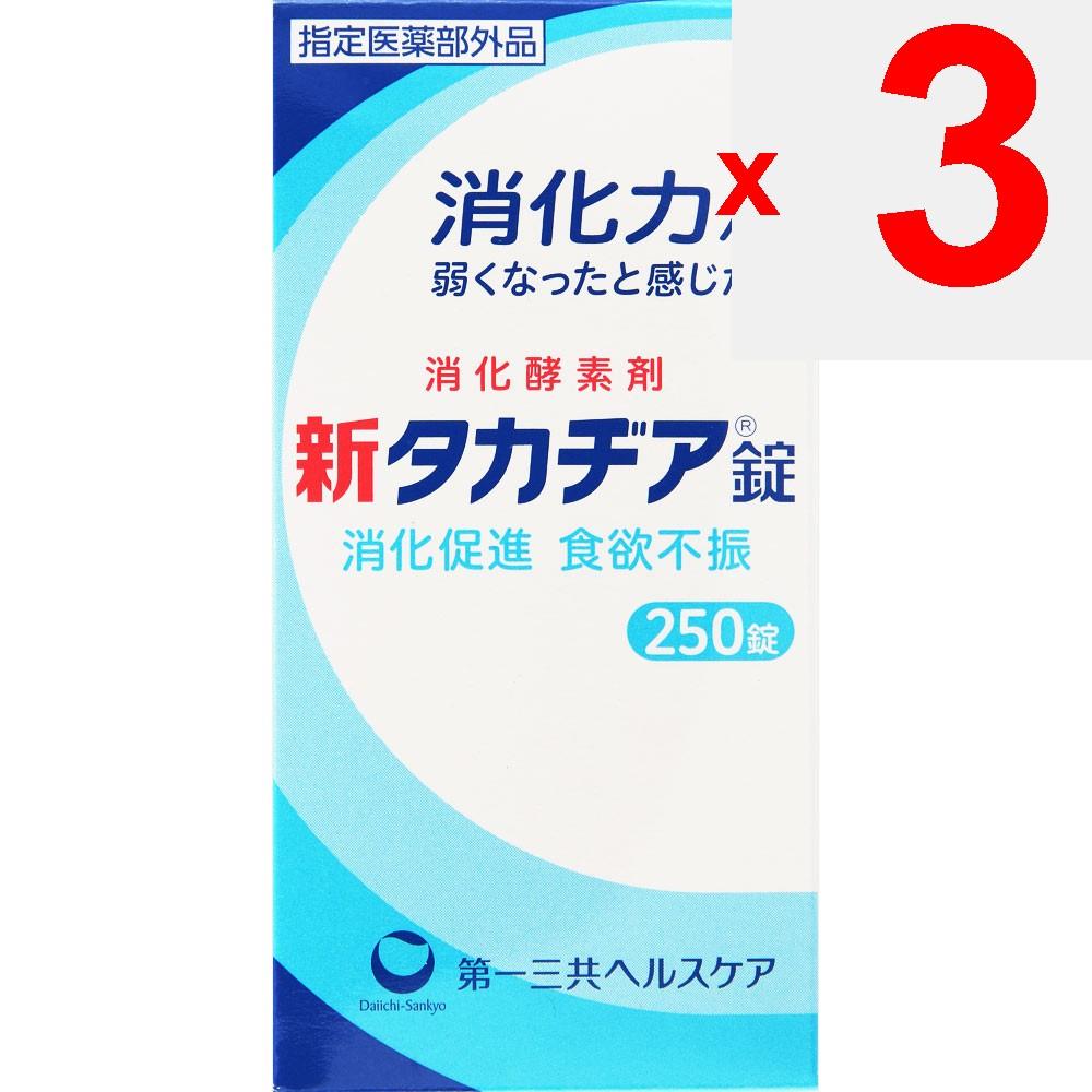 Daiichi Sankyo New Takadia Tablets 250 tablets (Designated Quasi-Drug) Intestinal preparations Efficacy: - Promotes digestion, indigestion - Loss of a