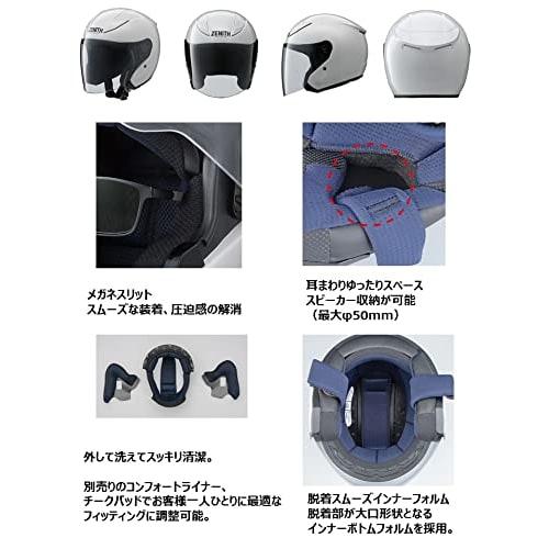 Yamaha Motorcycle Helmet Jet YJ-20 ZENITH Pearl White XXL Size (62-63cm) 90791-23433