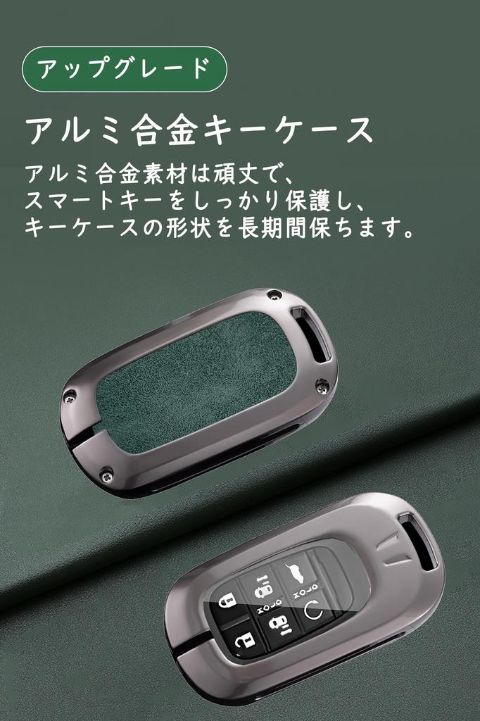 [ontto] Чехол для ключа Honda Key Case Key Holder из сплава + кожи Стильный смарт-ключ, совместимый с Step Wagon N-BOX JF5 JF6 Odyssey Fit XRV Accord Civ