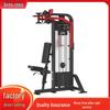 Antuobu Strength Training Machines
