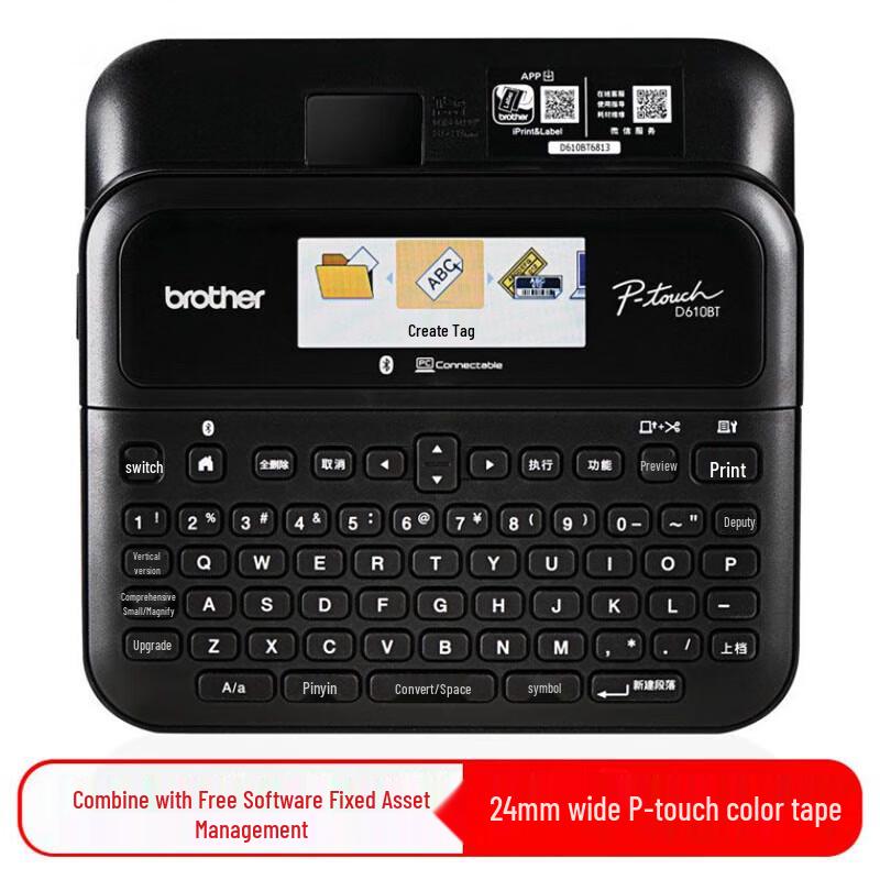 Brother PT-D610BT Bluetooth Label Printer CN plug (adapter included)