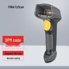Беспроводной промышленный сканер штрих-кодов DPM Ezscan SH3900