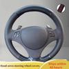 Удобная кожаная оплетка на руль автомобиля для BMW 1 серии E81 E82 E87 E88, аксессуар