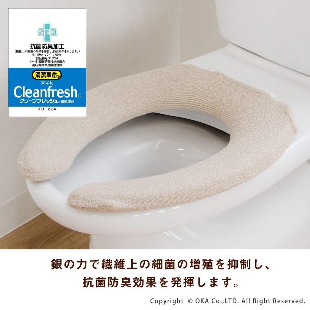 OKA Rafina Toilet Seat Cover Only Gray Made In U-type (Wilton Japan)