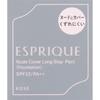 Esprique Nude Cover Longstay Pact Бежевый Охра Bo 310 9г