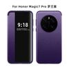 Применимо к чехлу для мобильного телефона Honor magic1pro новый кожаный чехол-раскладушка Magic 1 всесторонний противоударный чехол бизнес