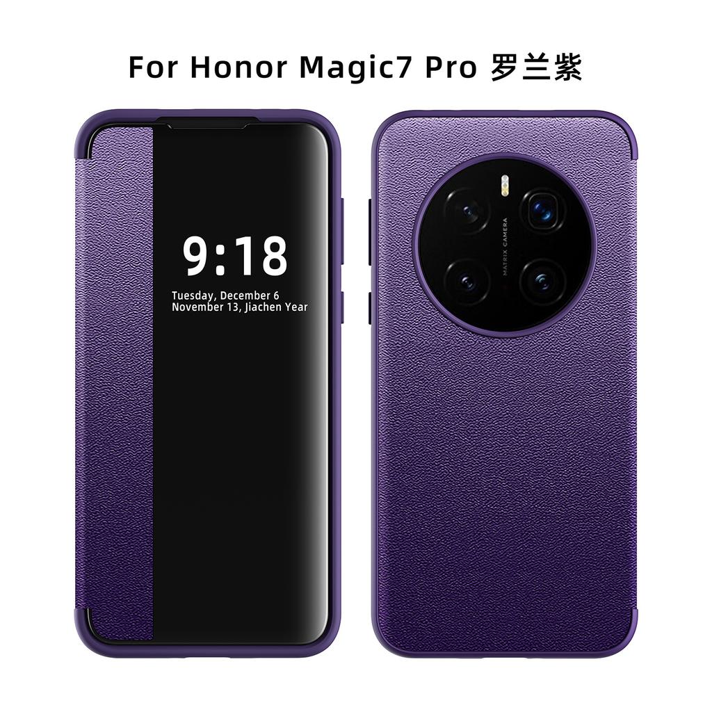 Применимо к чехлу для мобильного телефона Honor magic1pro новый кожаный чехол-раскладушка Magic 1 всесторонний противоударный чехол бизнес