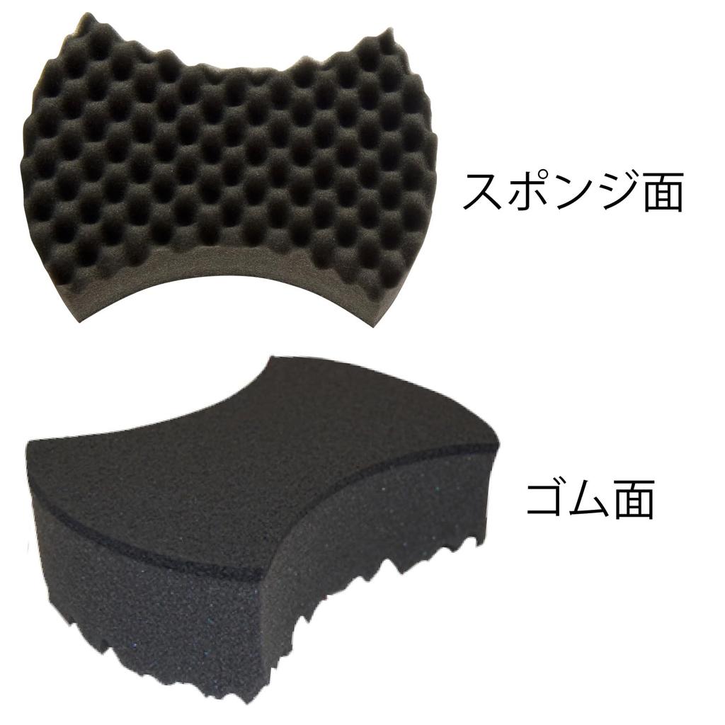 SurLuster Car Washing Urethane Car Wash Sponge for Car Body and Foam Rubber Sponge, Dual-Sided Coatings, High-Cleaning Surface, S-70