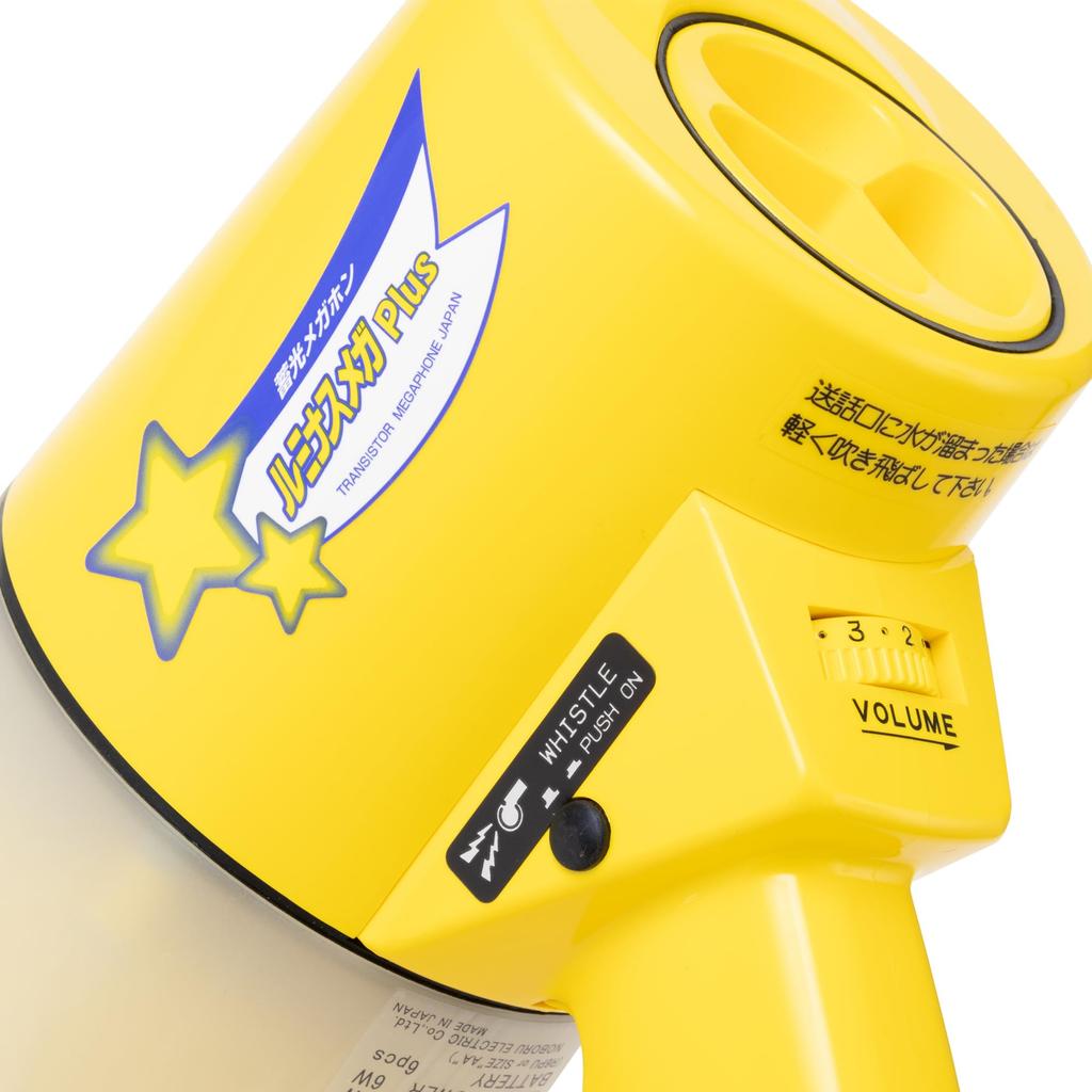 Noboru Rainy Megaphone Luminous Mega Plus Loudspeaker with Whistle Sound (Noboru Electric) 4.5W TS-534L