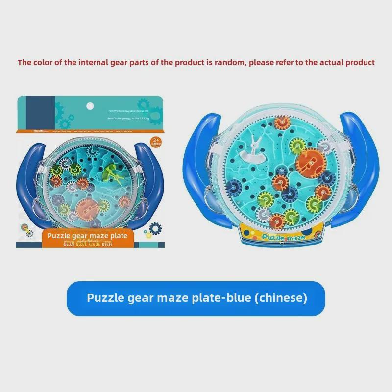 3D-головоломка «Лабиринт шестеренок»: Ручной балансировочный мяч для концентрации и игры детей