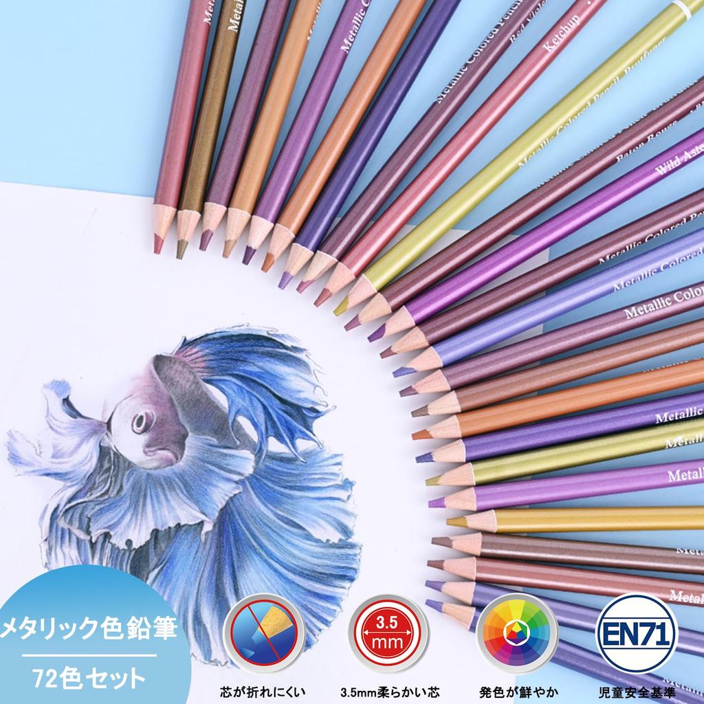 Roleness Metallic Colored 72 for Children and Professional Soft Metallic Includes Pencil Sharpener Pencils, Colors, Oil-Based, Adults, Grade, Lead,
