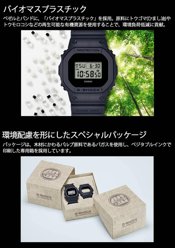 Часы BOX набор с запасными частями 40thAnniversary REMASTER BLACK SERIES Черный [Casio] G-SHOCK DWE-5657RE-1JR [] G-SHOCK Мужские