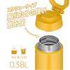 Thermos Бутылка для воды с вакуумной изоляцией, мобильная кружка с петлей для переноски, 380 мл, желтая Y JOO-380