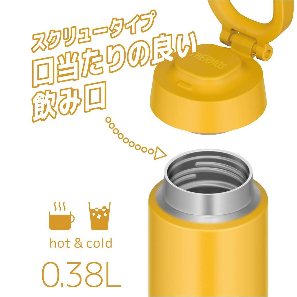 Thermos Бутылка для воды с вакуумной изоляцией, мобильная кружка с петлей для переноски, 380 мл, желтая Y JOO-380