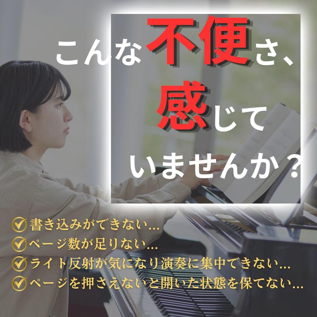 KaNaHa Sheet Music File, A4 Size, Durable Multicolored Double-Sided Holder, Large Capacity 60 Pages, Perfect for Concerts, Practice, and Professional