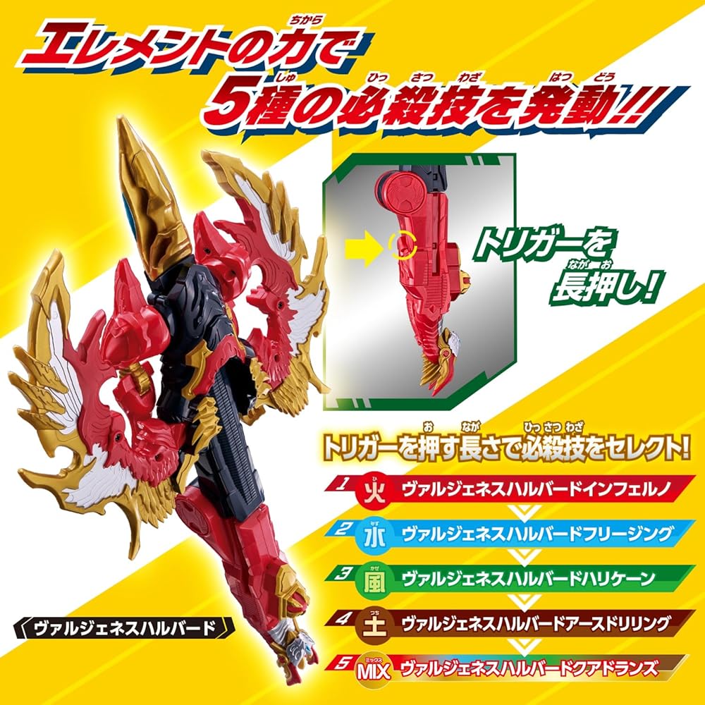 Bandai Ультрамен Омега DX Омега Слеггер и Вальгенесс Набор для Трансформации для Детей от 3 лет