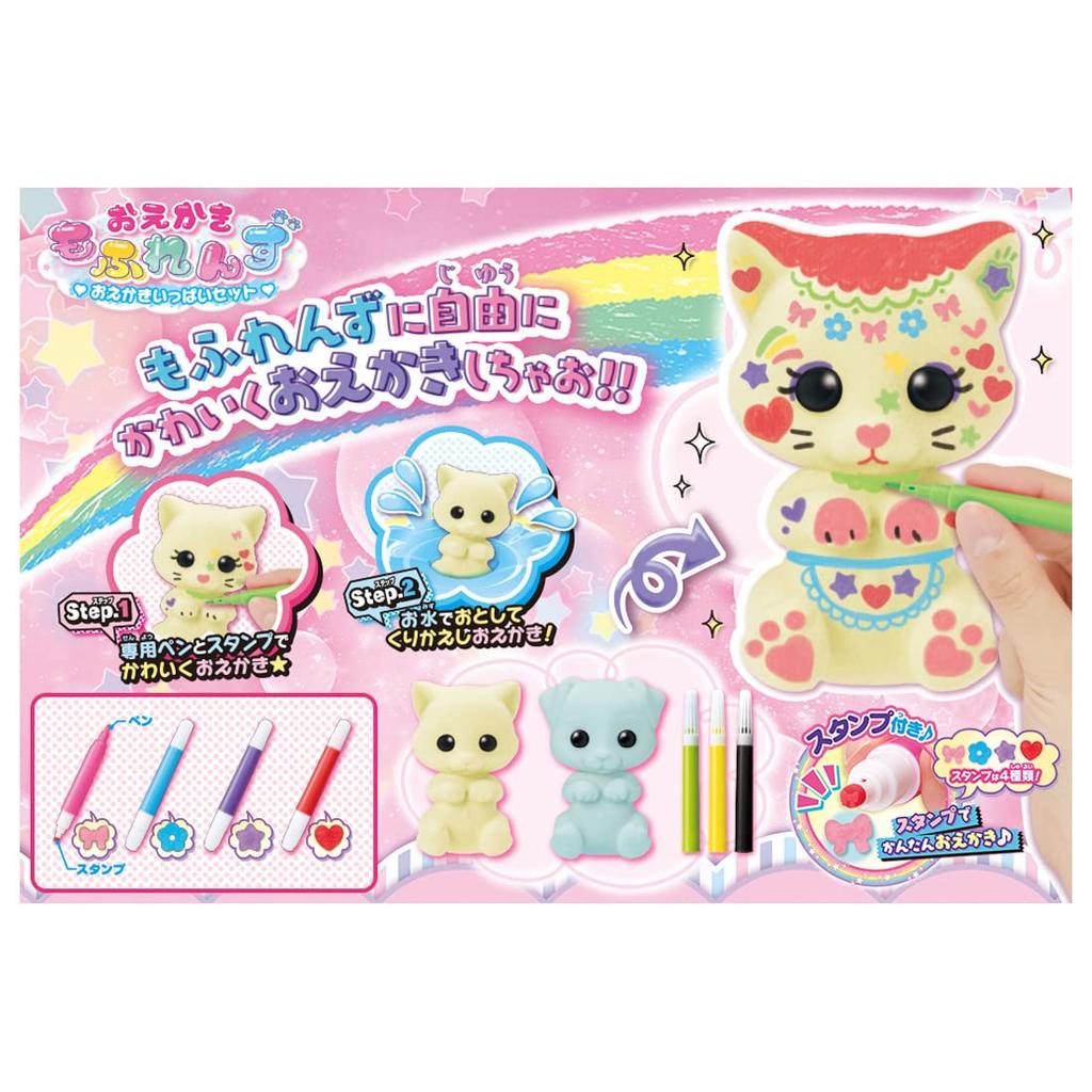 TAKARA TOMY Drawing Mofurenzu Drawing Set