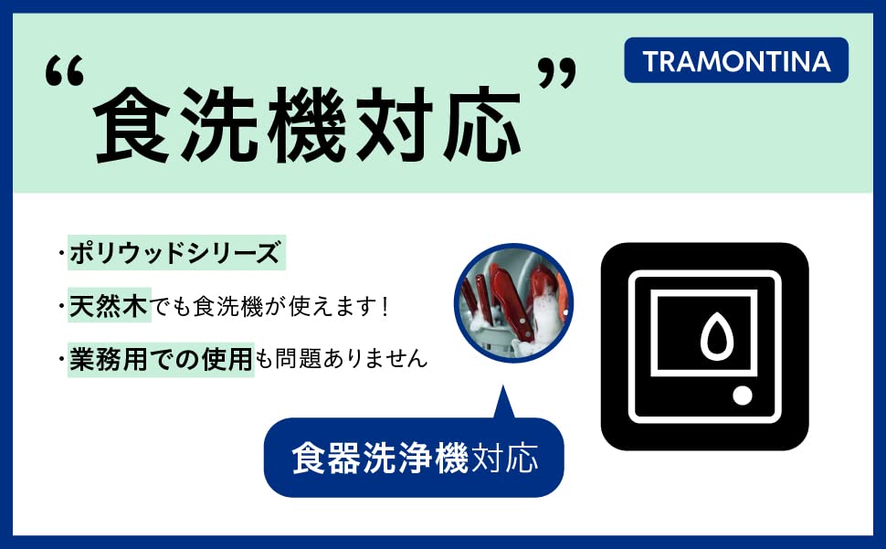 Набор разделочных досок для барбекю TRAMONTINA для нарезки, 3 штуки (Нож для барбекю, вилка, доска)