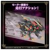ZOIDS Zoids Wild Liger Black King