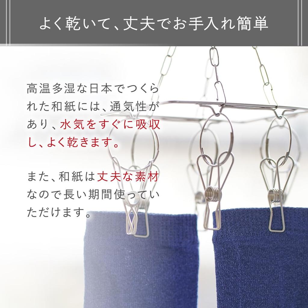 Ito Wokashi Сделано в Японии с Ваcи Плюс Носки с пятью пальцами Белоснежные, Бумага, Дезодорирующие, Антибактериальные, Дышащие, Стильные, Простые, Легкие,
