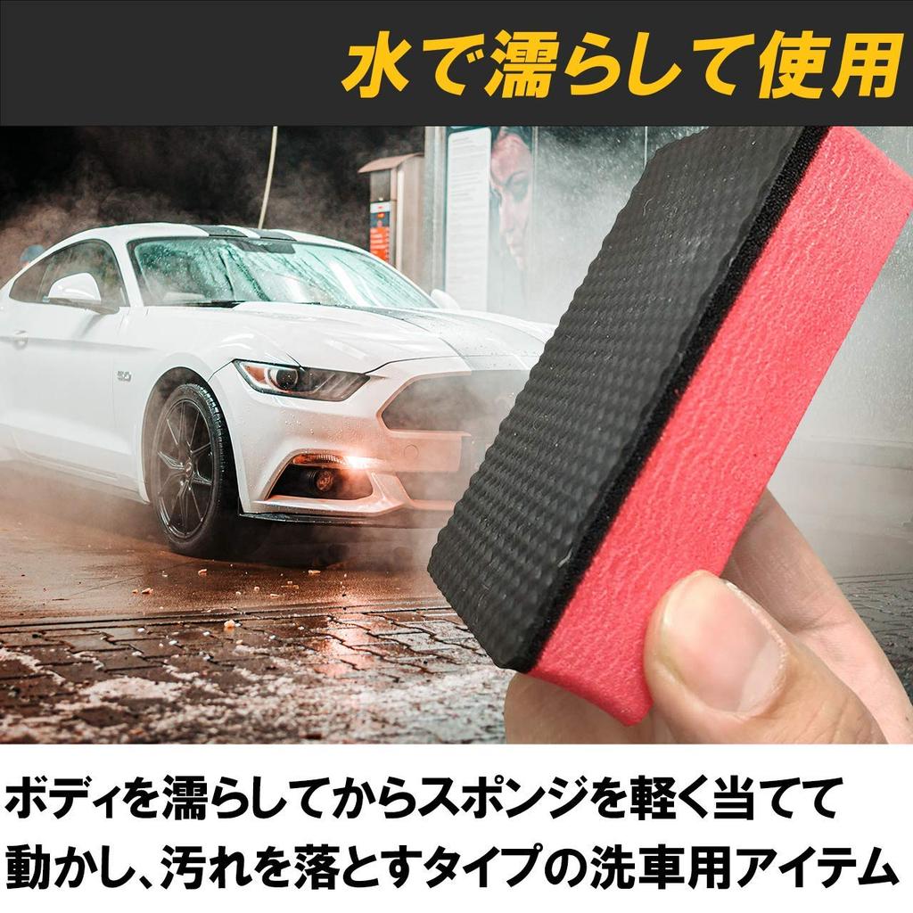 HAMILO Car Wash Sponge, Nanoparticles, Iron Powder Removal, Dirt Remover, For Cars, Set of 4