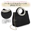 2way Pearl Handle Party Bag Lace Design Gorgeous Elegant [PLEX] Women's (Silver (Pleated Type))