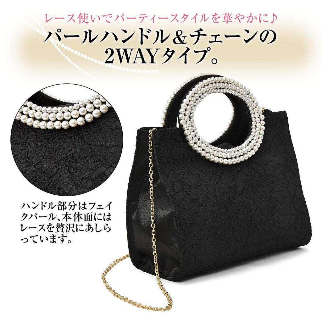 2way Pearl Handle Party Bag Lace Design Gorgeous Elegant [PLEX] Women's (Silver (Pleated Type))