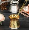 Позолоченный турецкий медный кофейник, кофейник традиционного дизайна, кофейник, кухонная утварь кофейника, кофейник эспрессо
