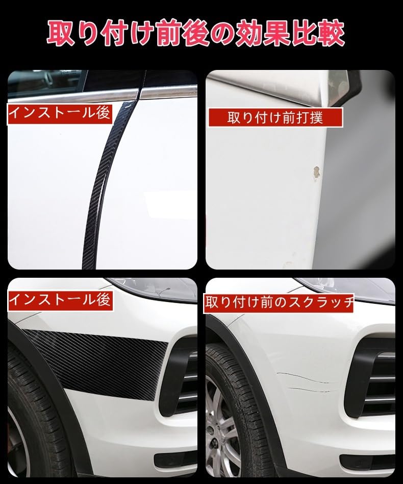 JEYODA Защита автомобиля Боковая подножка Защитная пленка от царапин Царапины Бампер Удар Кромка двери Удар Царапина Кромка двери Дверь автомобиля Бампер Легкая установка