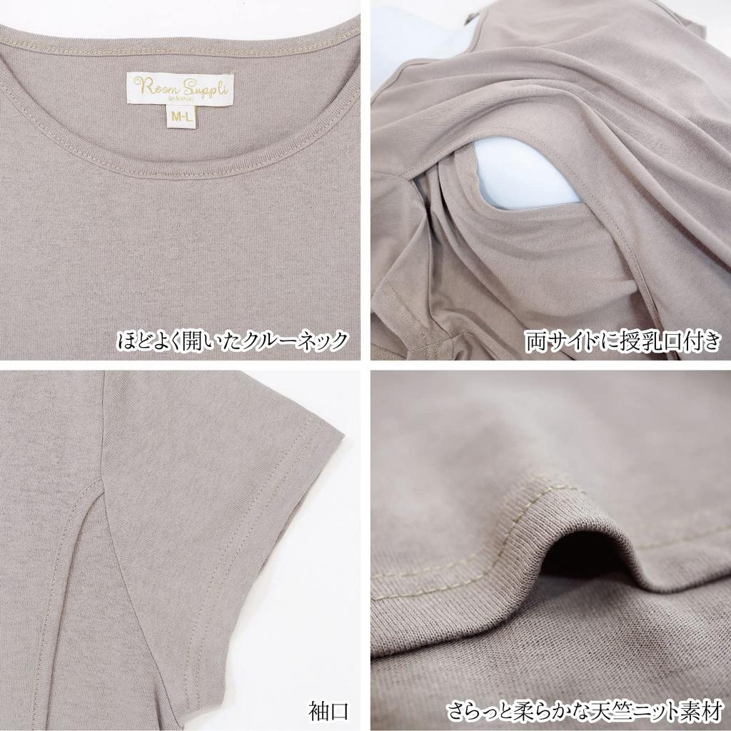 ON NISHIKI Maternity Dress with Nursing Short Cotton Jersey Long for or Loungewear Opening, Sleeves, Summer, 100% Knit, Skin-Friendly, Length,