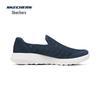 Skechers Мужские дышащие повседневные слипоны для ходьбы 216700