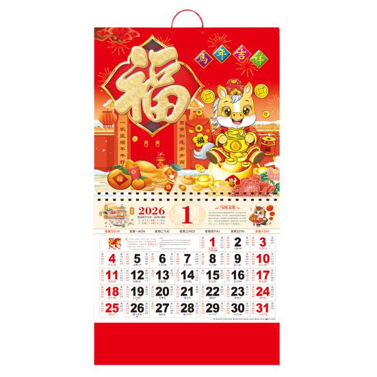 2026 Китайский Новый год Календарь Год Лошади Настенный календарь Лунный месячный календарь для китайского дома, ресторана, офиса, школы, настенный декор