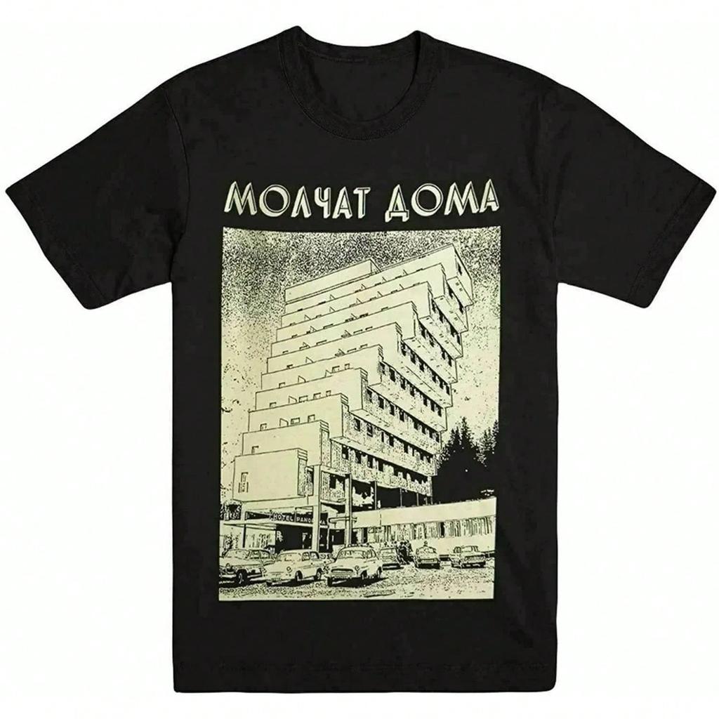 Molchat Doma Этажи Шикарный Принт Узор Повседневный Мода Уличная Одежда Лето Унисекс Wounisex Универсальная Футболка с Коротким Рукавом 70516