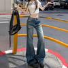 American Retro Low Waist Flare Jeans for Women - Summer 2025 Collection, Loose-Fitting, Straight Leg Design