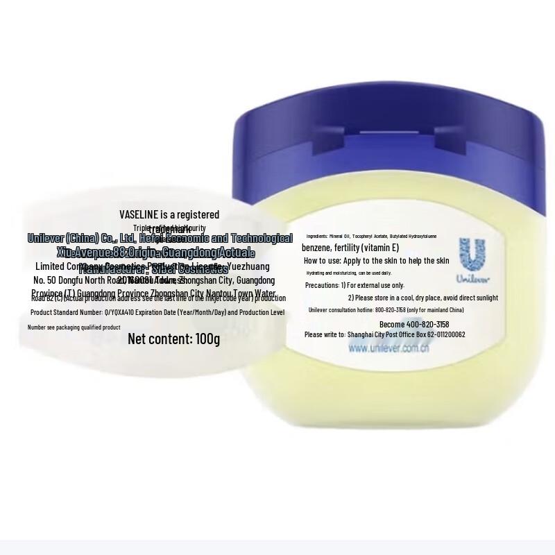 Vaseline Original Repairing Petroleum Jelly