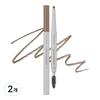 Rom& Hanall Flat Brow, C3 Modern Beige, 2 Pieces
