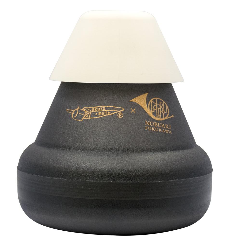 OKURA+MUTE French Horn/bass/trombone Practice Mute Color: Black