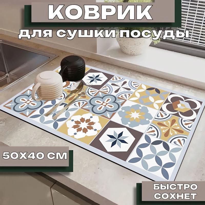 Luxurious Diatom Mud Kitchen Mat: Water Absorbent, Anti-Slip, Heat-Resistant Dining Table Mat