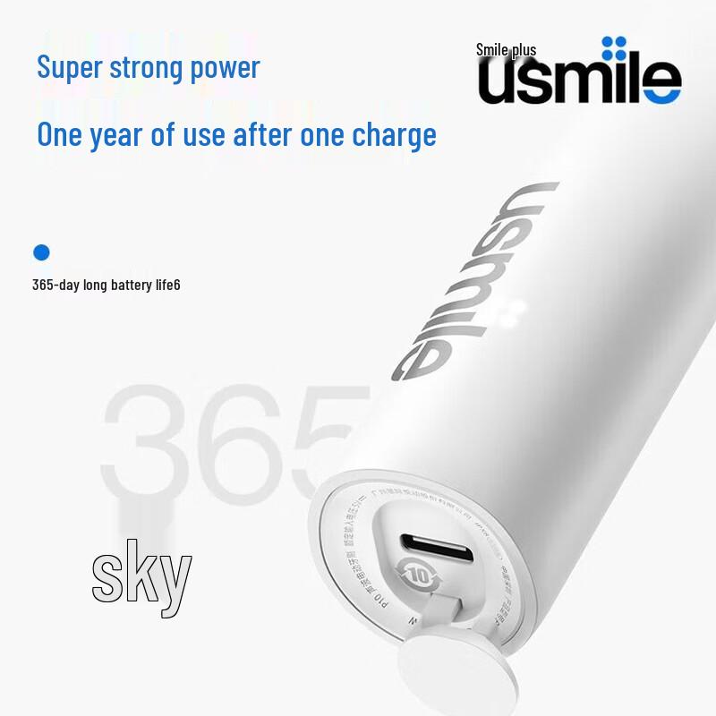 usmile P10 Звуковая электрическая зубная щетка вилка CN (адаптер в комплекте)
