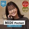 MIDI Pocket PC glasses women stylish available 3 colors comes 14mm thin case UV400.