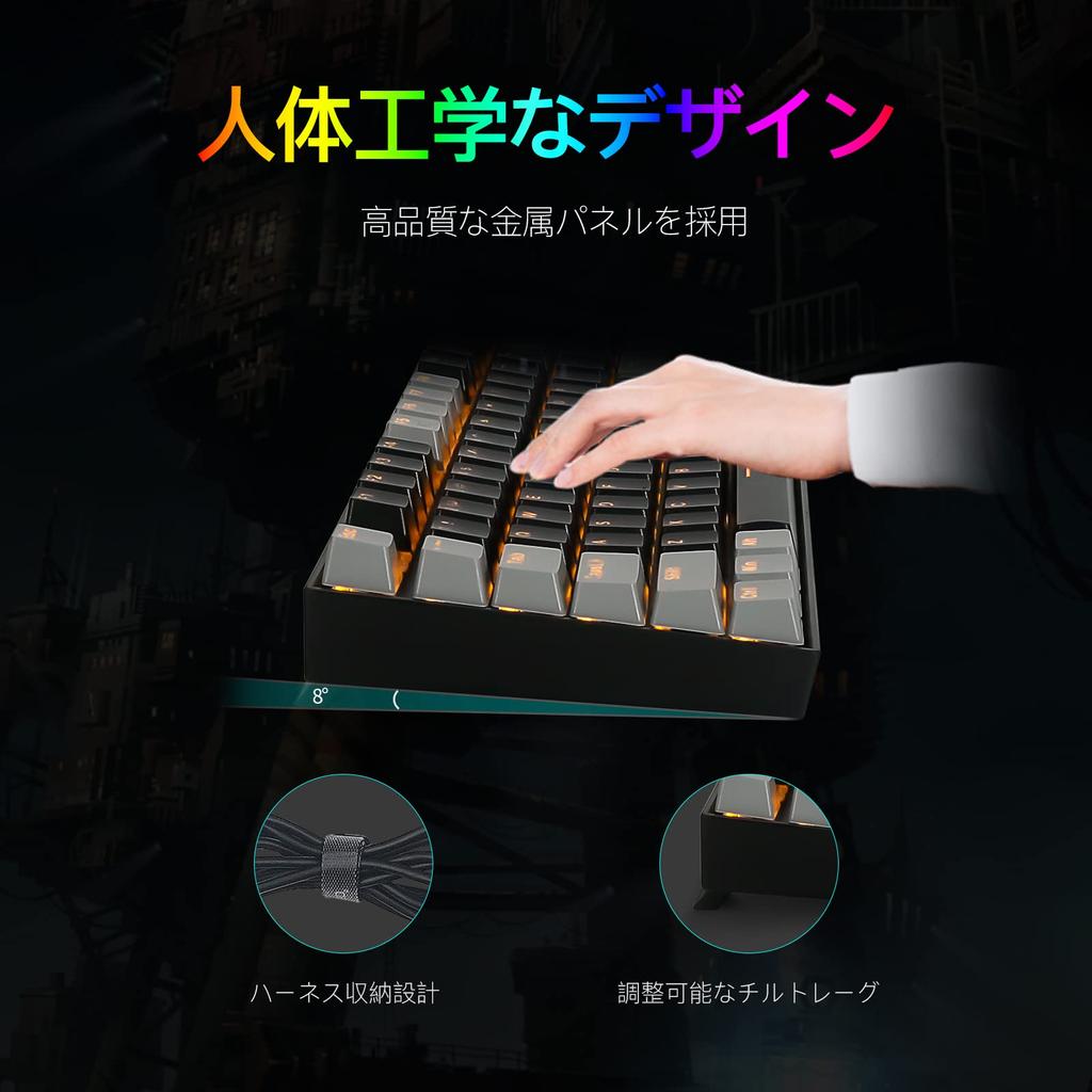 e-Element Mechanical Gaming Keyboard, 89 Keys, Red, Blue, and Brown Switches, USB Wired Connection, Yellow LED Backlight, Number Pad, Compatible with