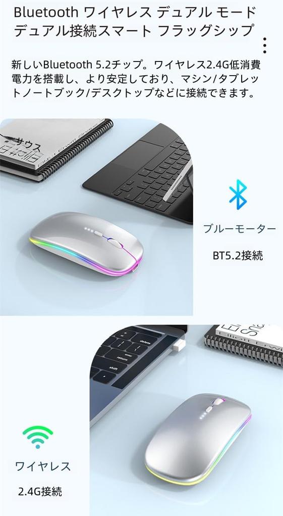 Беспроводная Bluetooth 3DPI Светодиодный индикатор уровня заряда батареи Высокая точность Высокая Беспроводная Совместимость с несколькими устройствами, включая мышь для ноутбука, 5.2, Перезаряжаемая,