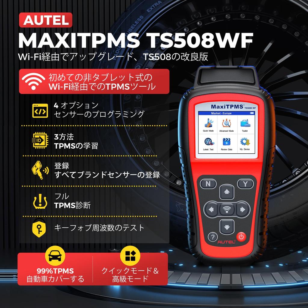 Autel TS508WF TPMS Диагностический инструмент OBD2 для программирования датчиков TPMS AUTEL MX, Инструмент для сканирования TPMS для кодов неисправностей и сброса TPMS с инструмента, Регистрация,
