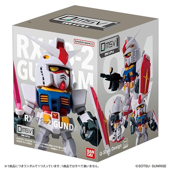 [BANDAI] QMSV mini STRIKE FREEDOM GUNDAM & INFINITE JUSTICE GUNDAM (1 BOX of 8) Recommended Age: 15 